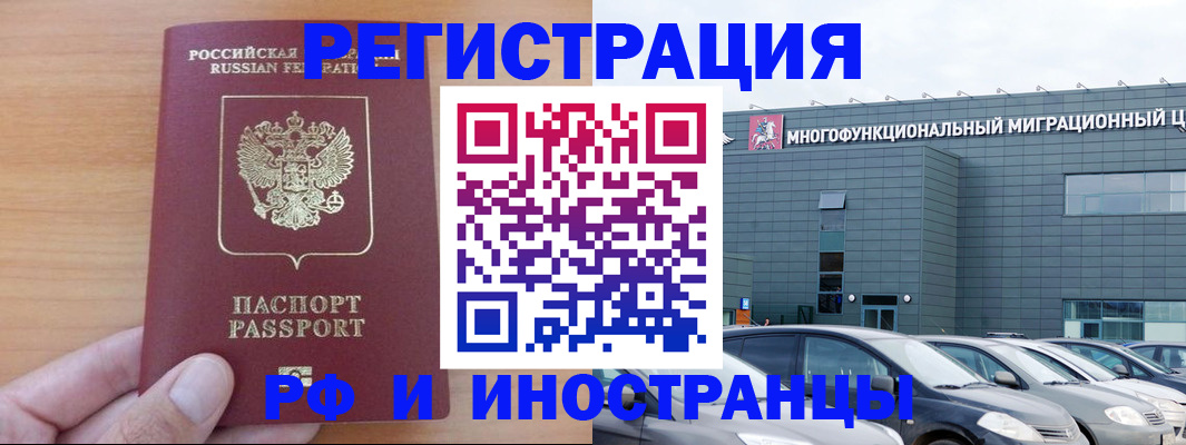 временная регистрация госуслуги в Ленинградской области