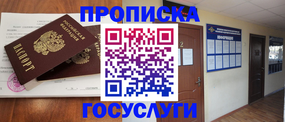 форма 3 в Ленинградской области
