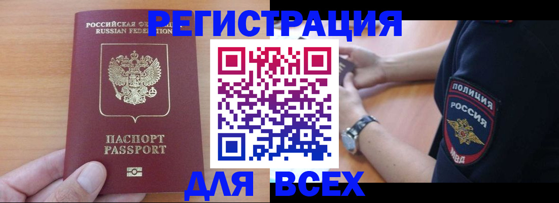 пропишу в квартире в Ленинградской области